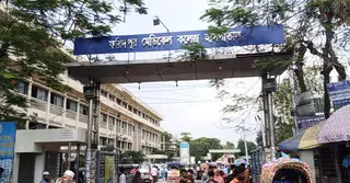 ফরিদপুর মেডিকেলে হাজতির মৃত্যু
